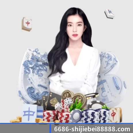6686体育电竞赛事中心 APP 界面