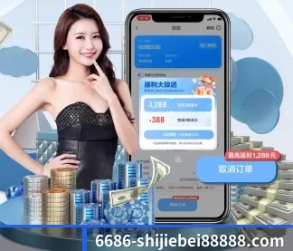 国际化进程 - 业务范围覆盖中国大陆、香港、台湾、东南亚、北美等地区。