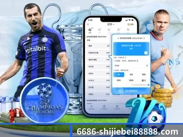 6686体育电竞赛事中心 APP
